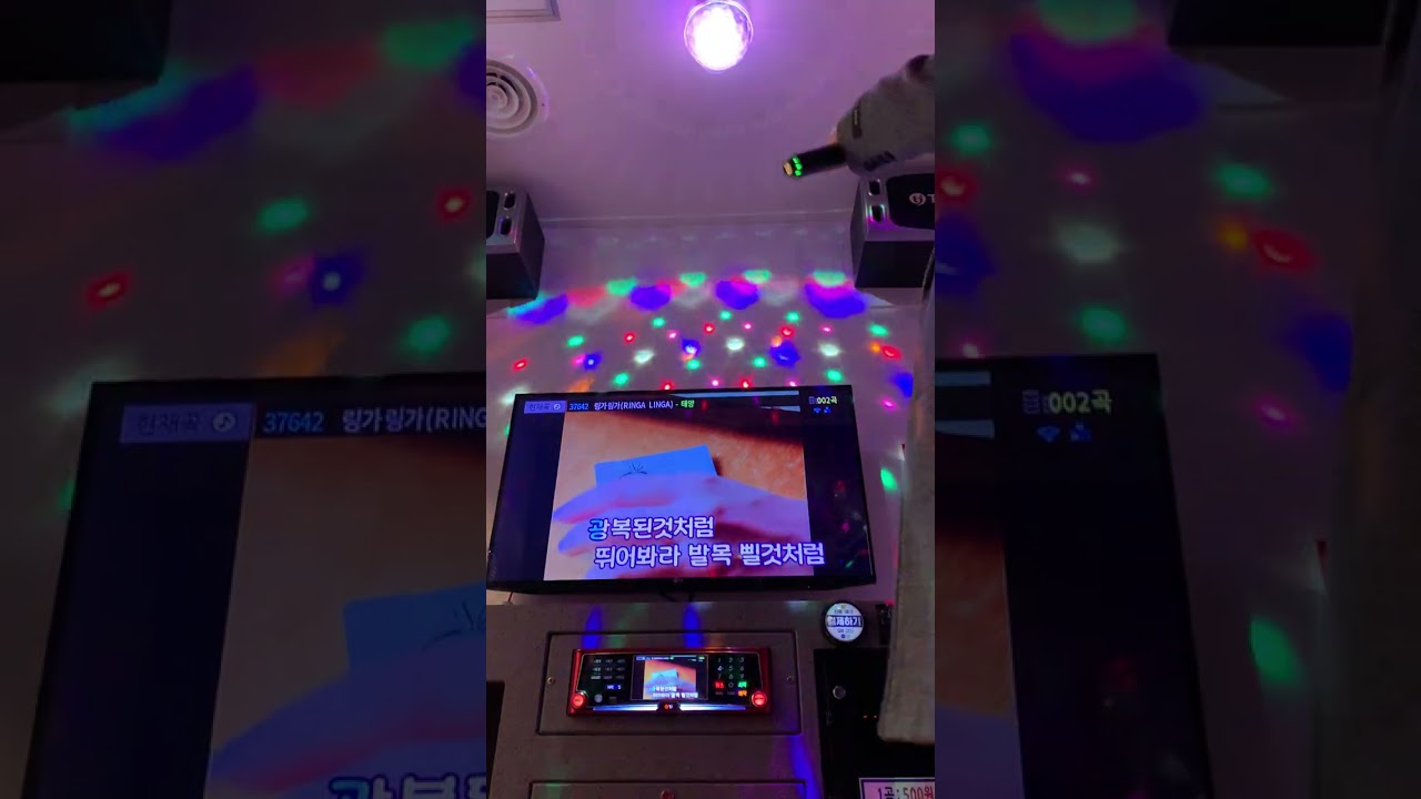 링가링가 태양