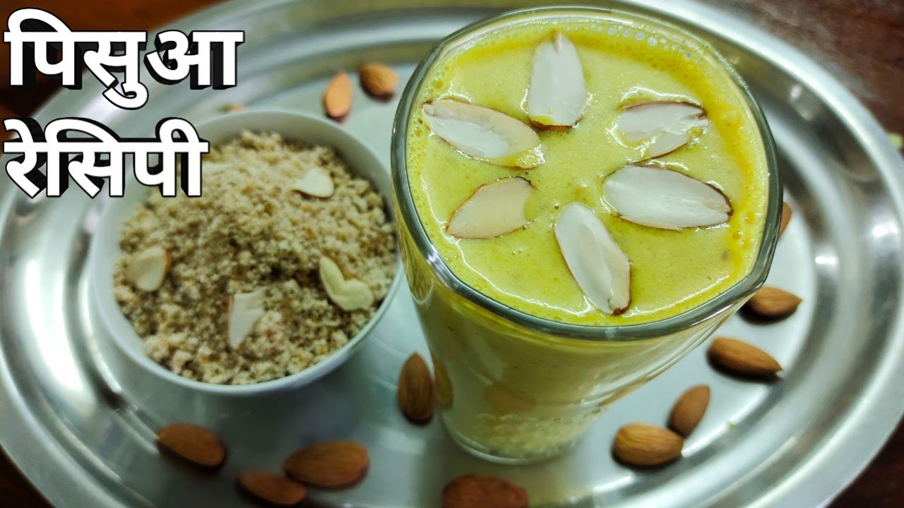 Pisua Recipe/पिसुआ बनाने विधि/Pisua Banane Ki Recipe/Post Delivery Recipe/U.P Style Pisua Recipe