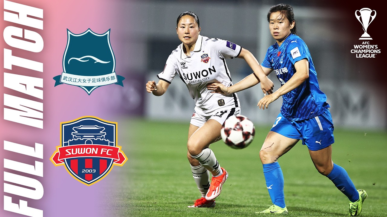 Wuhan Jiangda Women&rsquo;s FC 🇨🇳 vs Suwon FC Women 🇰🇷 | Full Match | AFC Women's Champions League&trade; 25/26