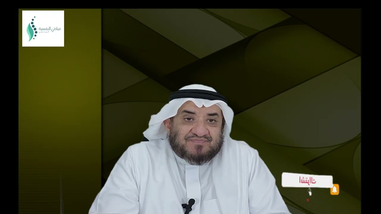الخطبة 5