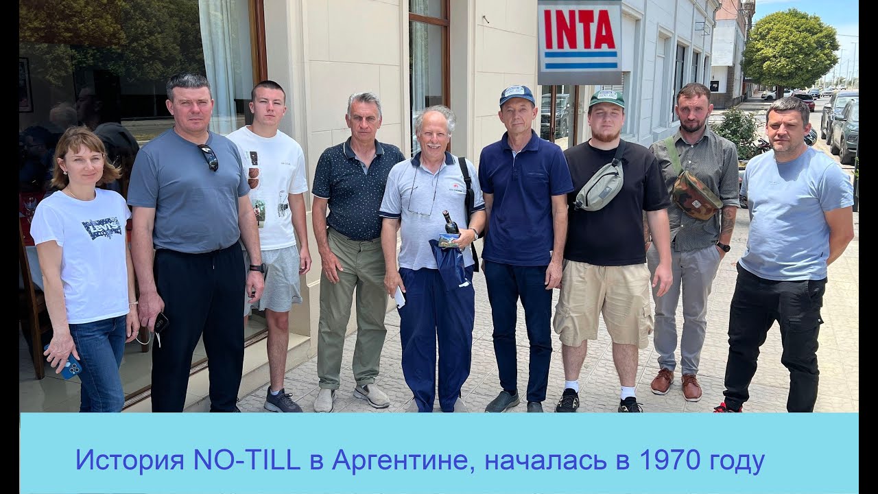 История технологии NO-TILL в Аргентине. Начало в 1970 году. NO-TILL в засушливой зоне