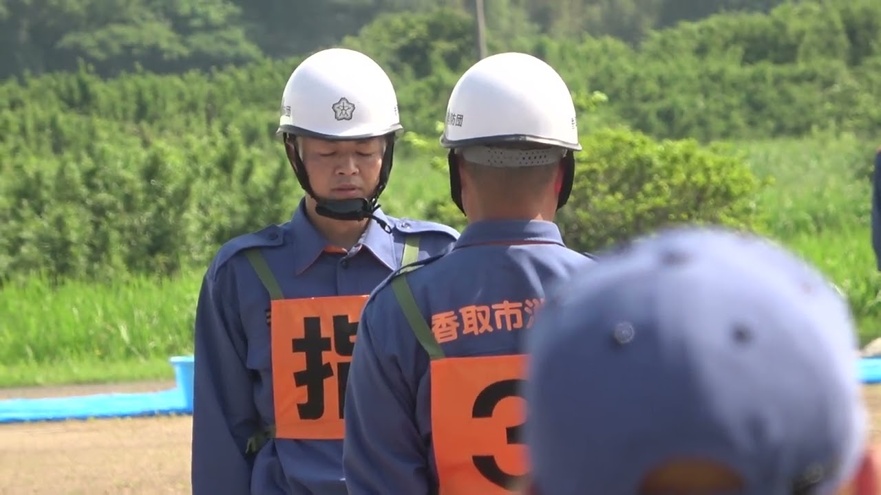 千葉県消防協会香取支部ポンプ操法大会/令和5年６月２４日/栗本消防訓練所
