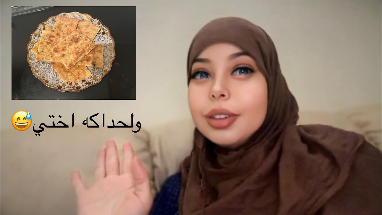 ستغلية فرصة خريجة لولدات🧒🏼👧وخا لي فيا مهناني👩🏻‍🍳
