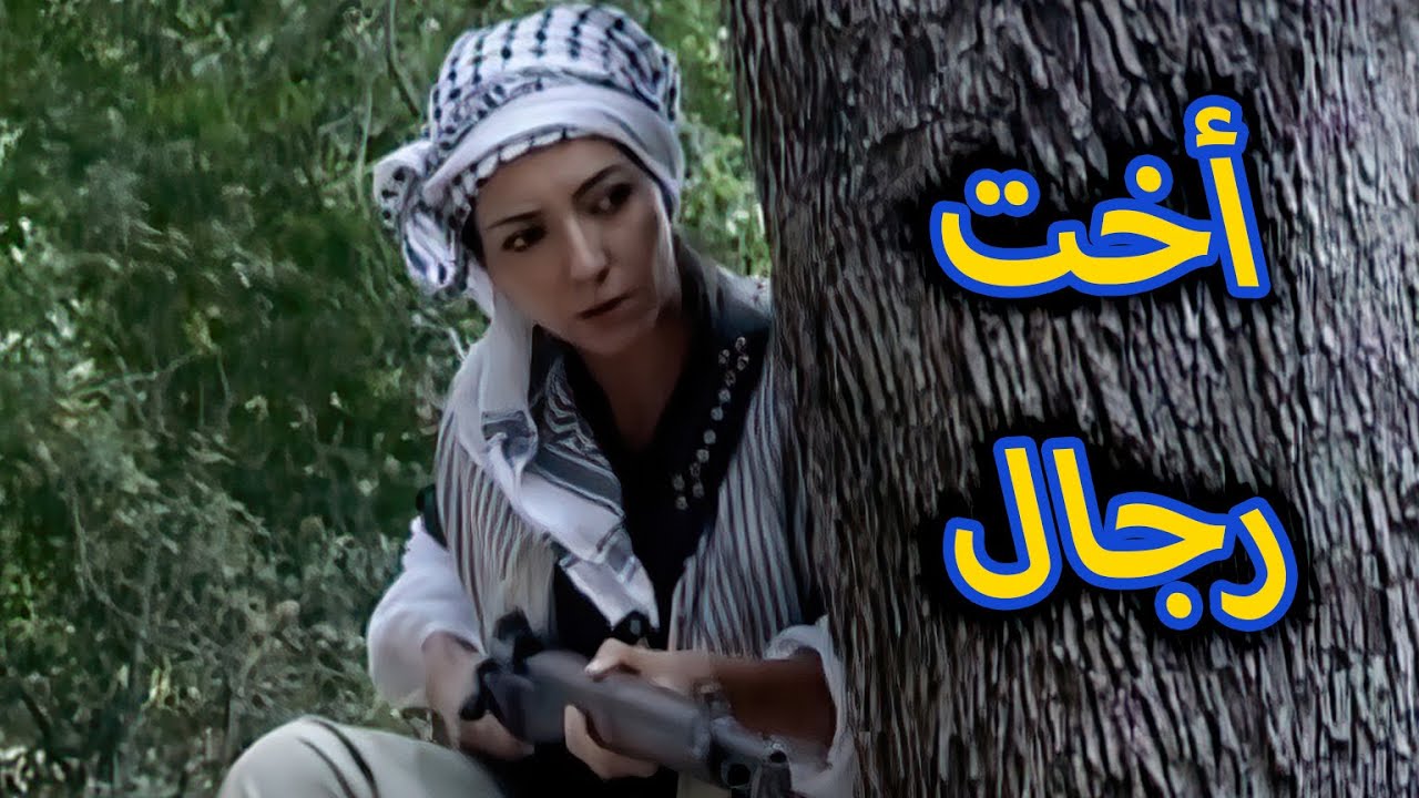 حاصرها الاستعمار وقطع عنها المي والزاد آخدوها غدر ولاد الديوثة