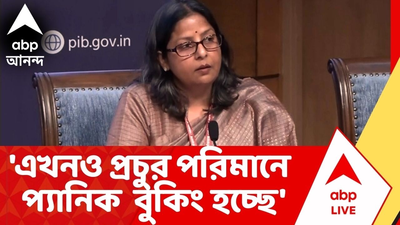 Petrolium Ministry :'প্রচুর পরিমানে প্যানিক বুকিং হচ্ছে', গ্যাস-সঙ্কট নিয়ে জানাল পেট্রেলিয়াম মন্ত্রক