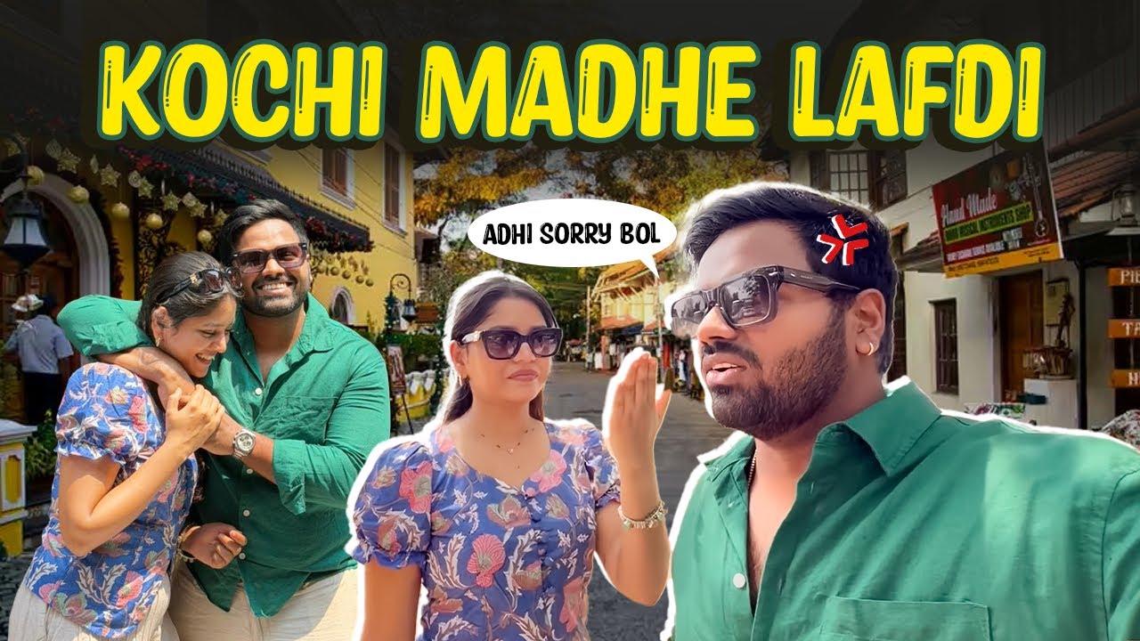 Koni keli bhandanachi survat🥲💔 | kharab divas🫠| 10k nuksaan 😮‍💨