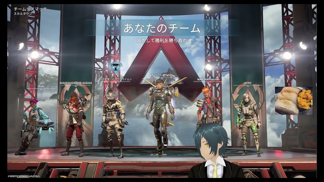 【APEX】ウニが美味かったので、気分上々でエペランク。