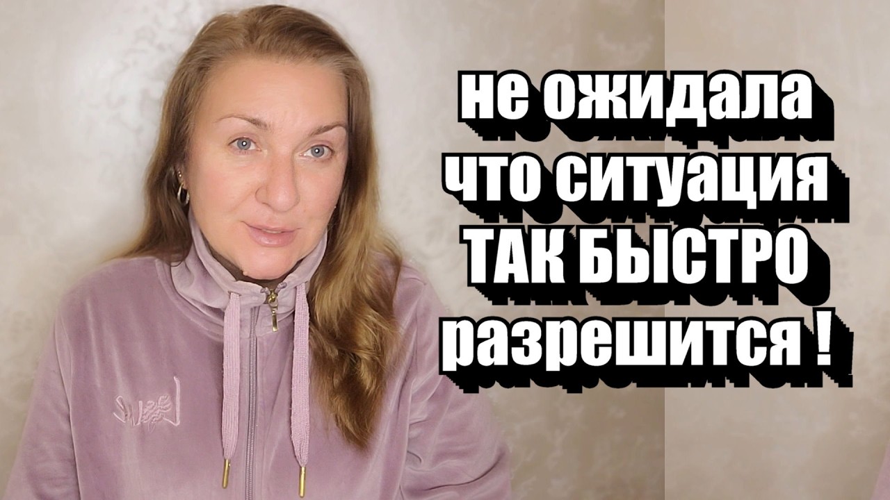 ВОТ ЧТО У НАС ПРОИЗОШЛО !!