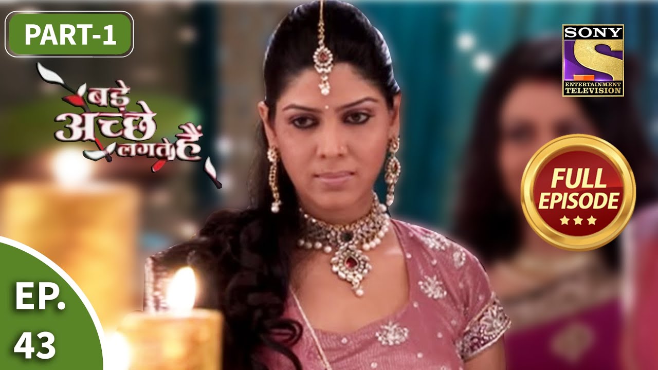 बड़े अच्छे लगते हैं - Mehendi Ceremony - Bade Achhe Lagte Hain - Ep 43- Full Episode