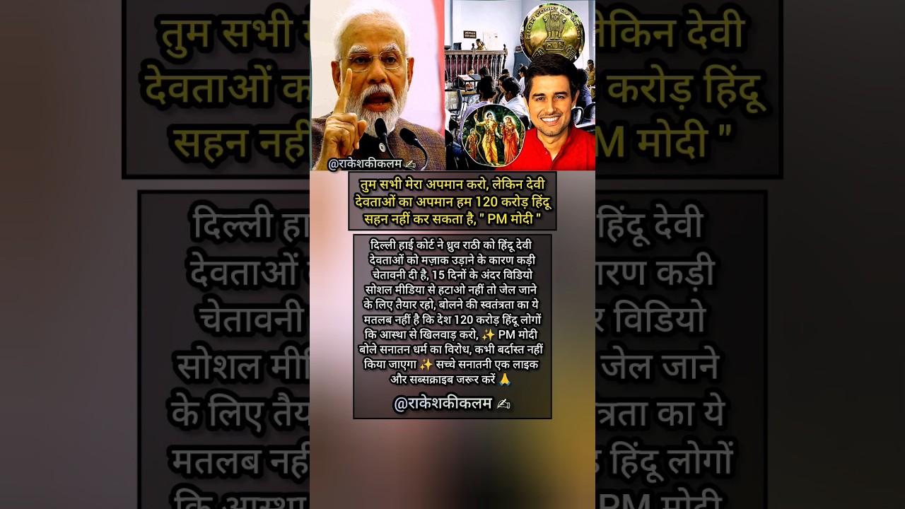 🚨 Delhi High Court Issues Warning? Dhruv Rathee Controversy & Hindu Sentiment Explained