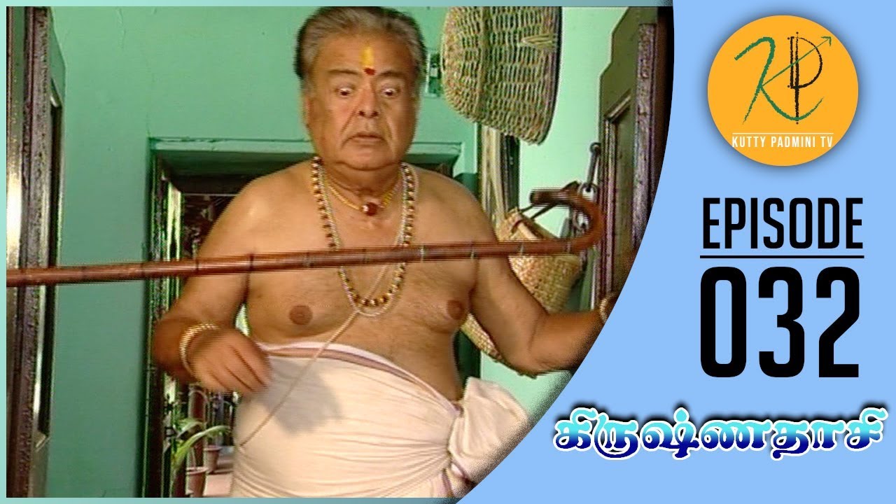 Krishnadasi - கிருஷ்ணதாசி | Episode 032 | Gemini Ganesan | Nalini | Kutty Padmini TV
