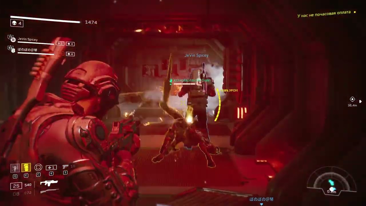 Прохождение  2 задание Aliens Fireteam Elite