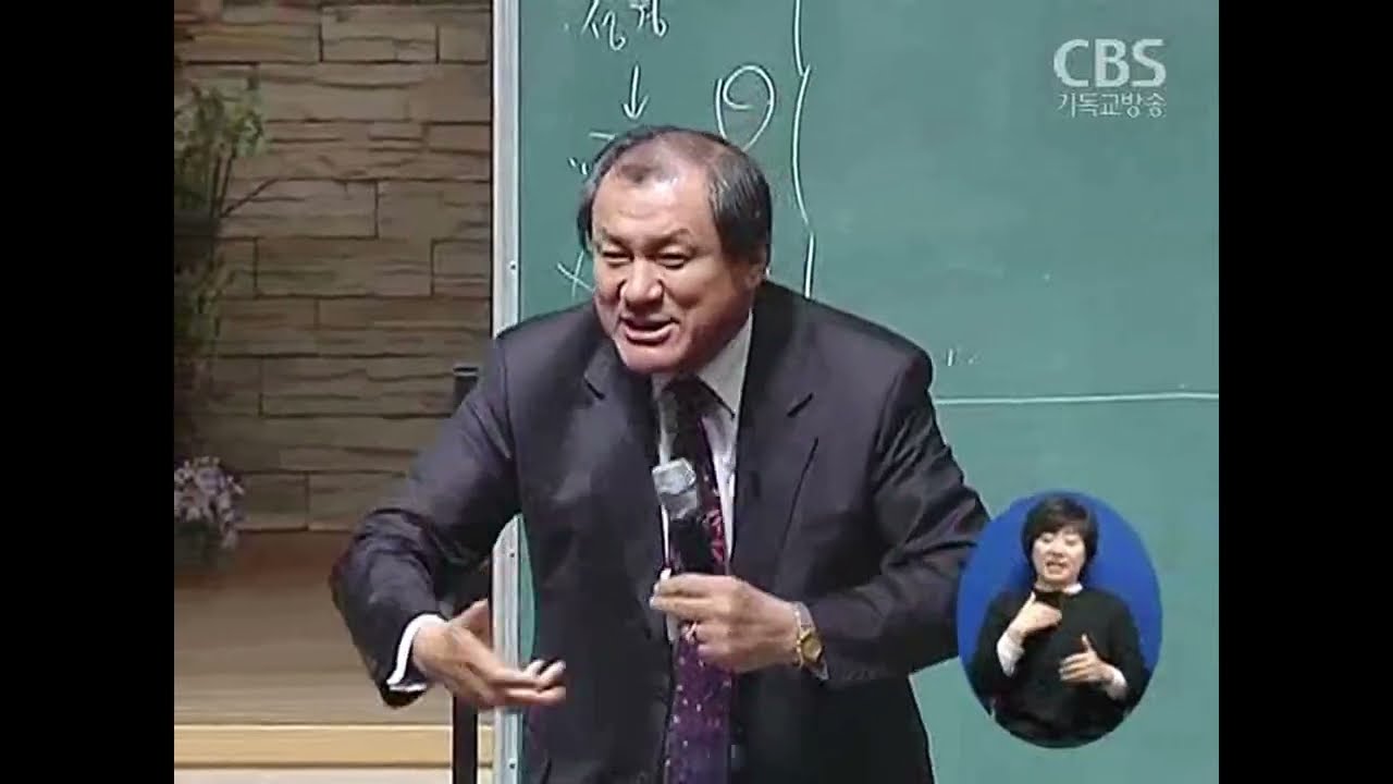 장경동 목사의 파워특강 :  생기 넘치는 삶 1부