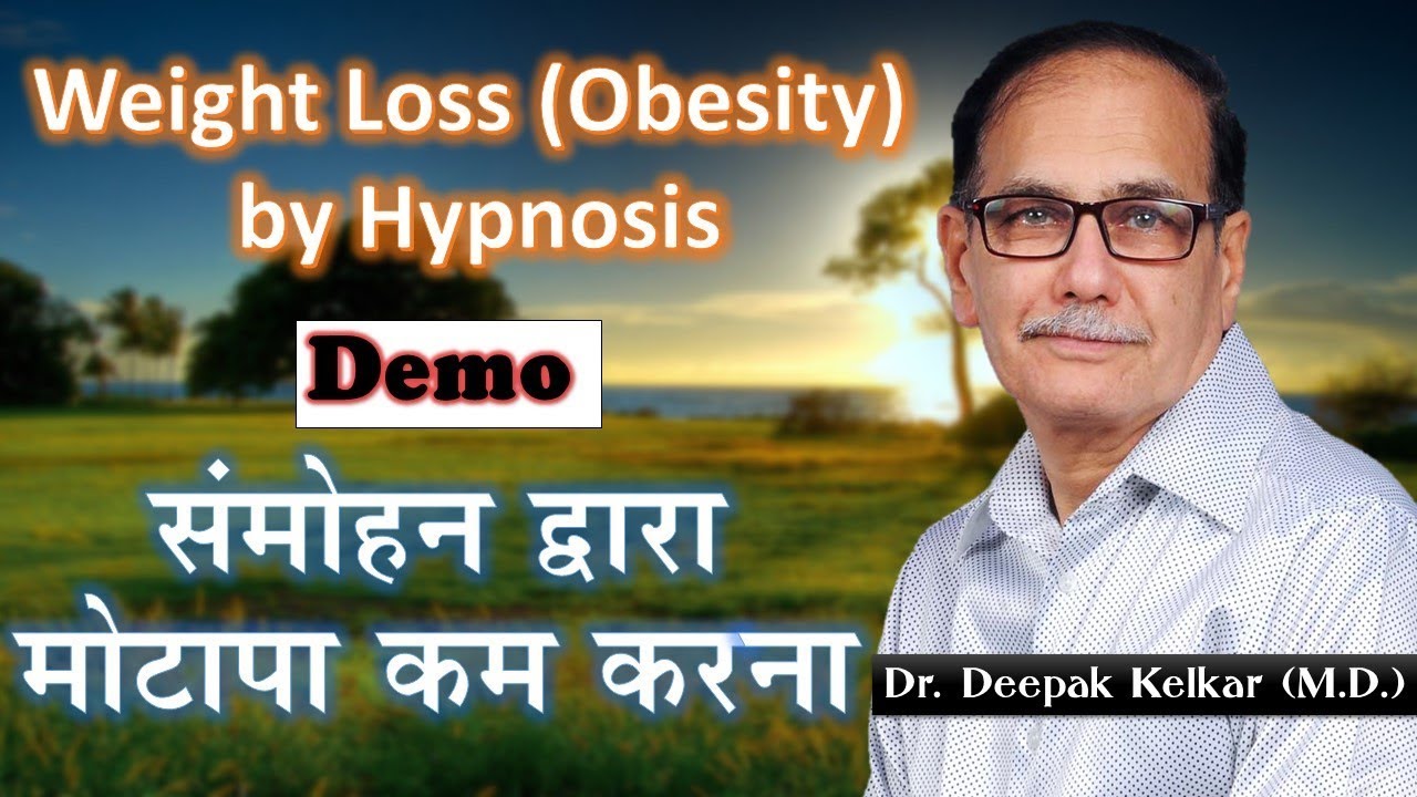 Weight Loss Dr Kelkar Sexologist Psychiatrist Mental Illness Depression Hypnotherapist Sexology mind