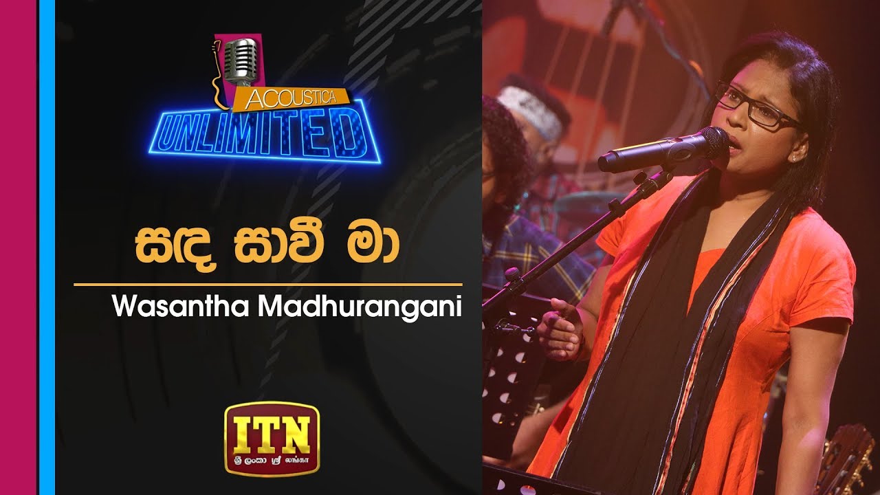 Acoustica Unlimited | Next Voice | Wasantha Madhurangani - Sanda Savi Maa | ITN