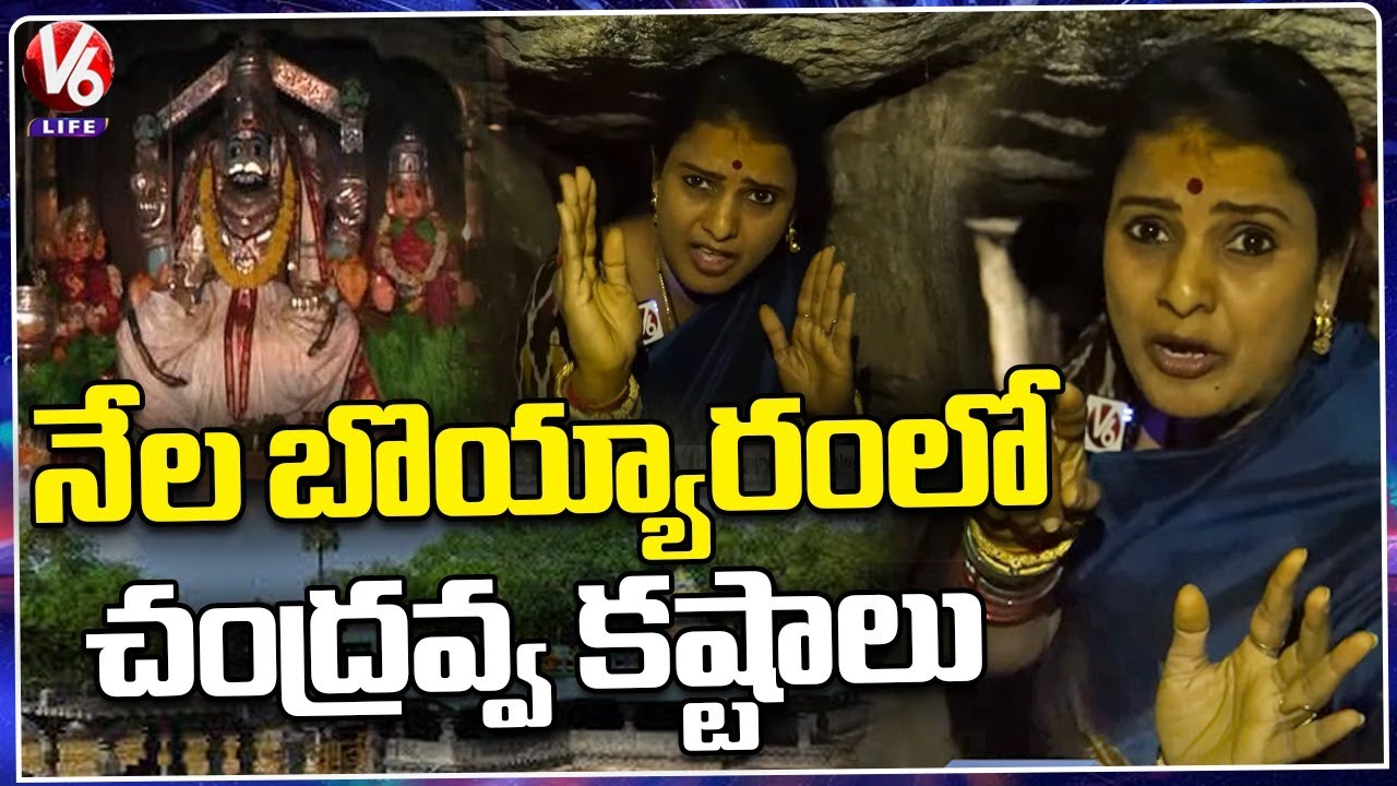 Teenmaar Chandravva Inside Inavolu Temple Heavenly Path | Inavolu Mallanna Temple | V6 Life