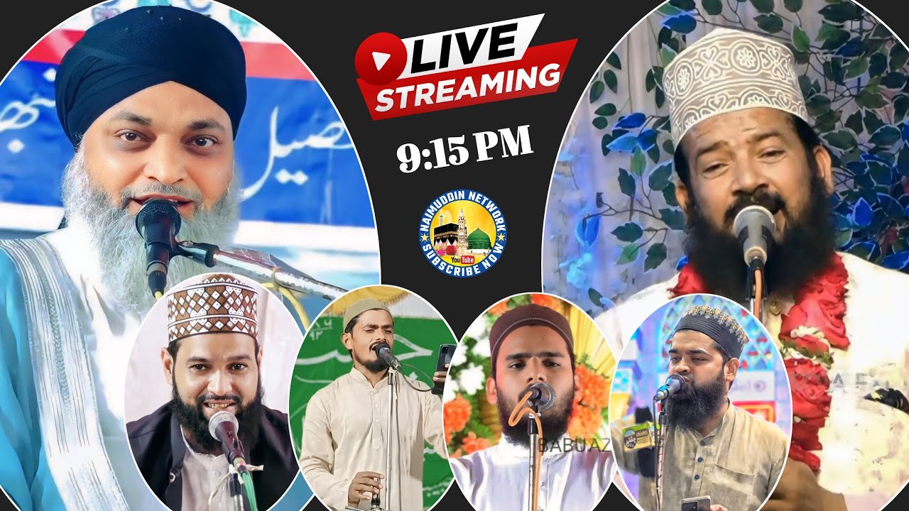 🔴Live Jasne Eid Miladun Nabi ﷺ Mohalla Mahru Pur Mohammadabad Gohana Mau Up