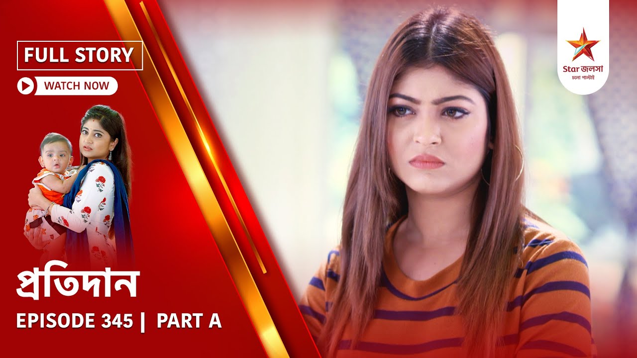 Full Story | Pratidaan | Episode 345 | Part A