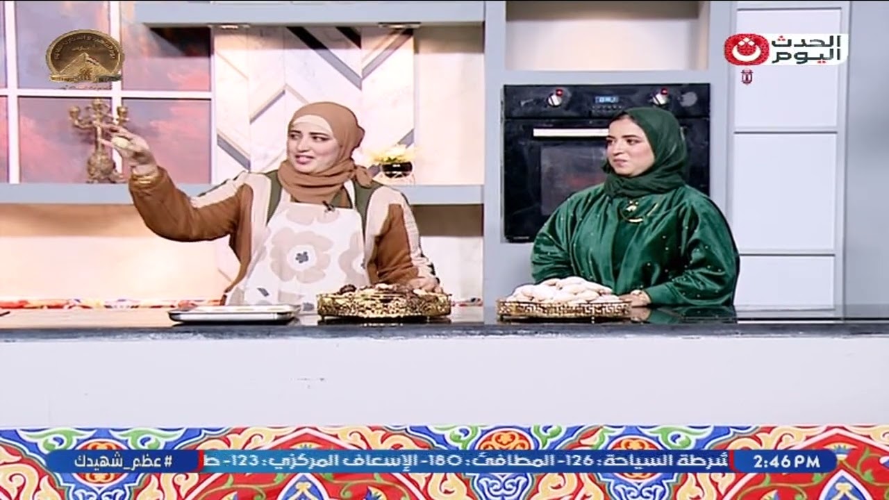أجمل وأطعم كحك وبتيفور مع الشيف أميرة رجب