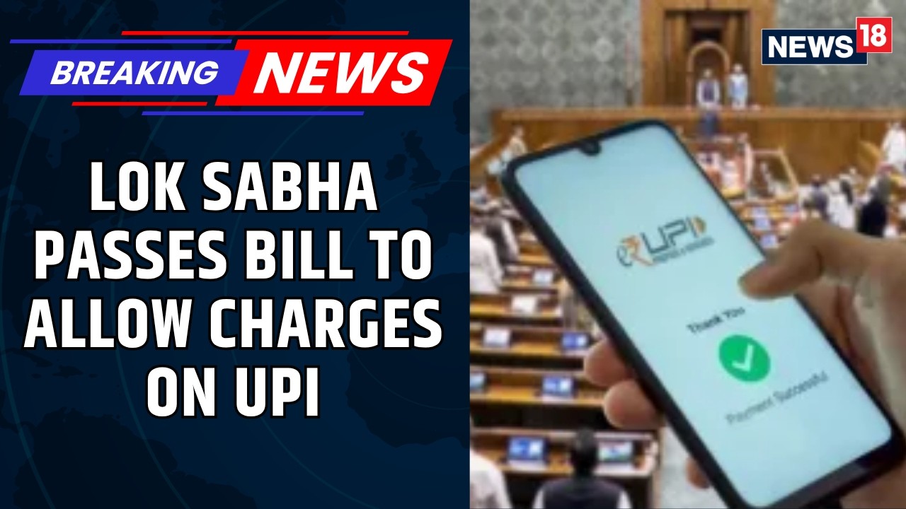 UPI Transactions May Face Charges Soon? Lok Sabha Passes New Bill | Big Impact on Digital Payments