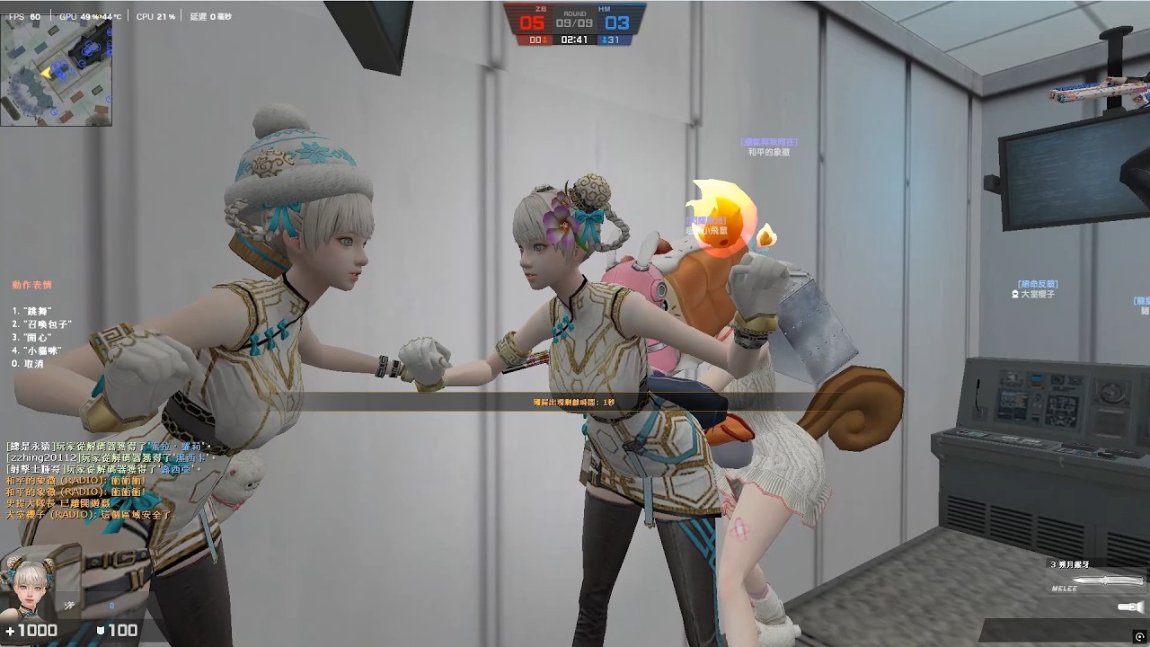 【Counter strike  Online 】2026-02-25 戰霜基地 #冰心之戀  #殭屍經典 #cso