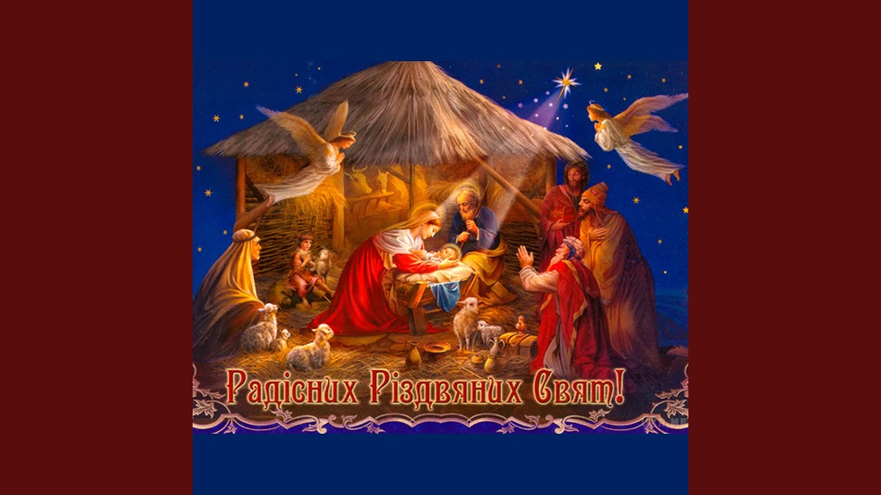 В Вифлееме тишина