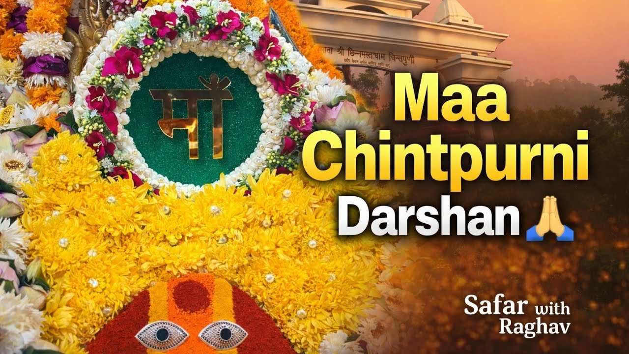 “Mata Chintpurni Ji ke Darshan 🙏 | Pehli Yatra | Safar with Raghav”