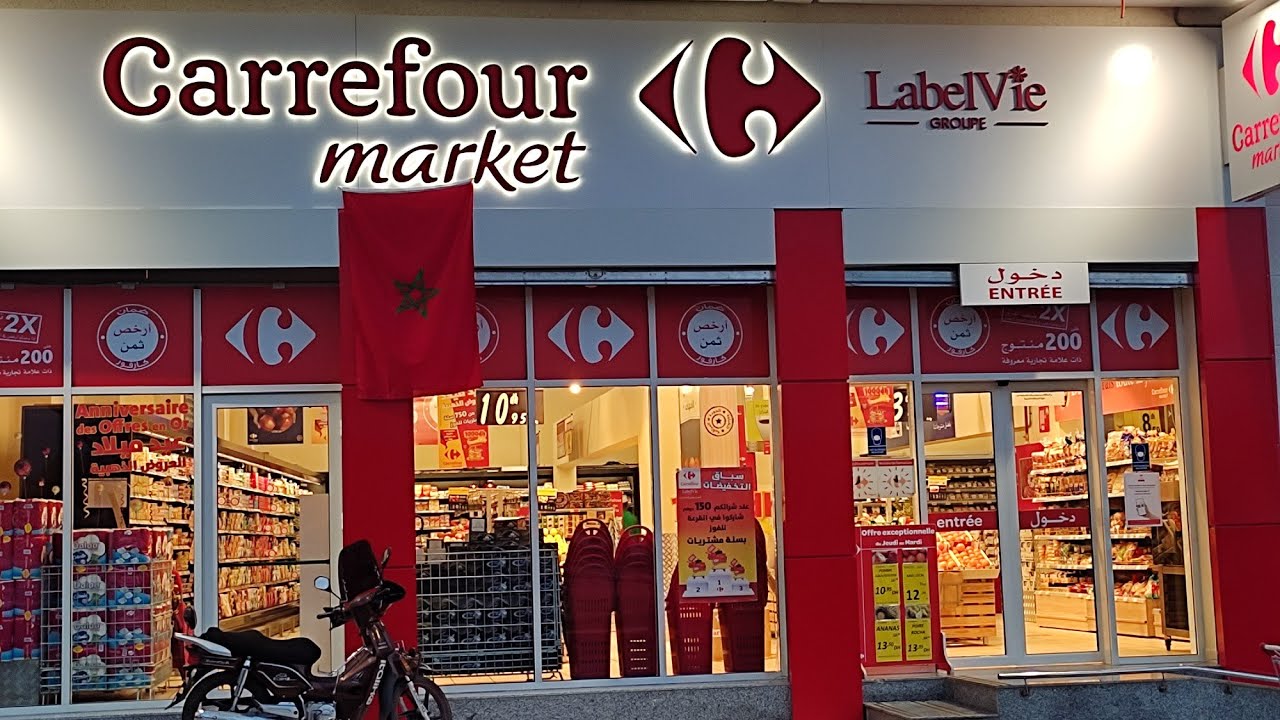 أجيو معيا نديرو جولة ف carrefour market