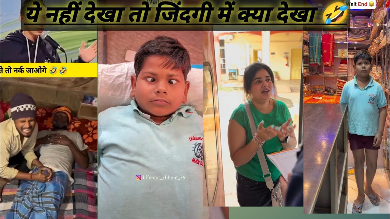 Comedy trending reels 🤣 funny or Masti ke sath  ll #comedy #trending #viral #funny #shorts #video 