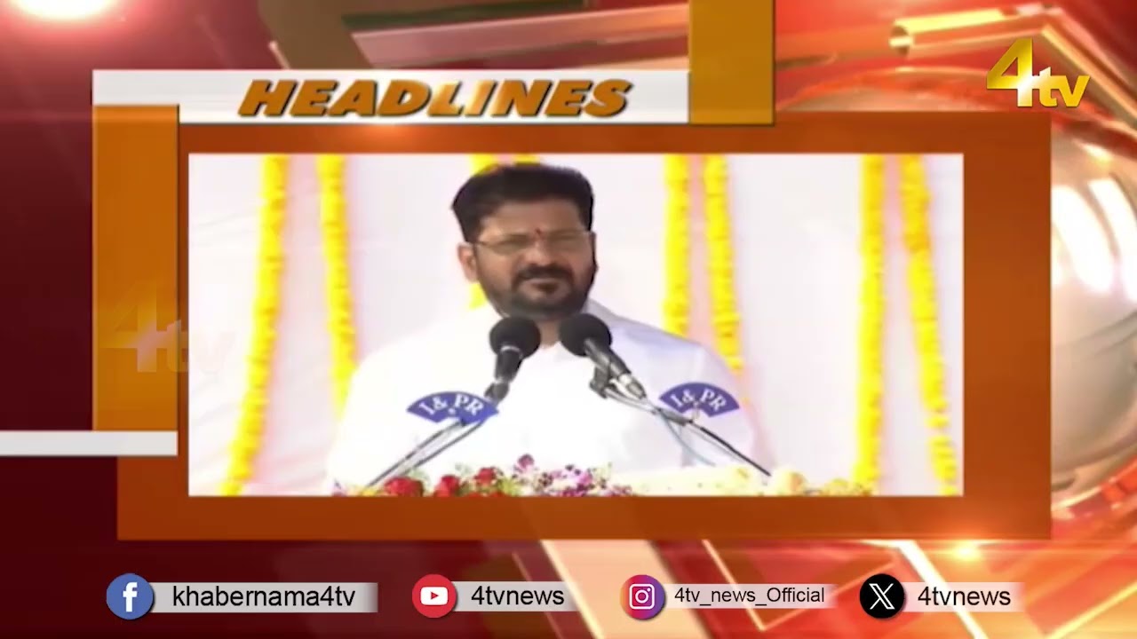 Breaking News Updates | Aaj Ki Top Khabrein | 14 June 2026 | News First Headlines | 4tv News