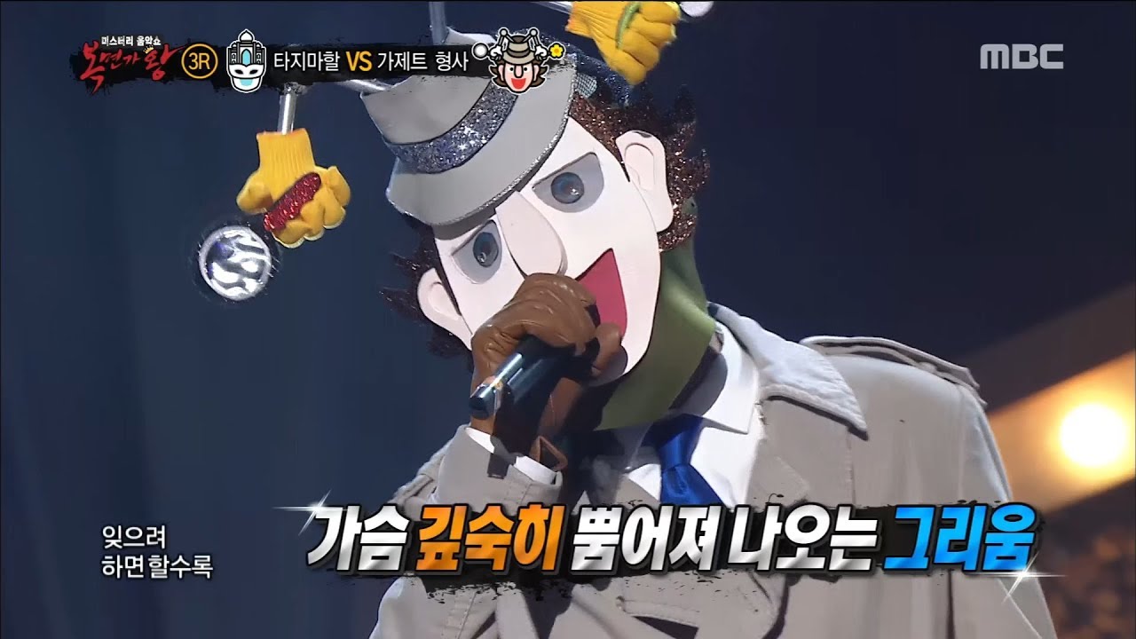 [King of masked singer] 복면가왕 - 'Gazette  detective' 3round -  Thorn 20180506