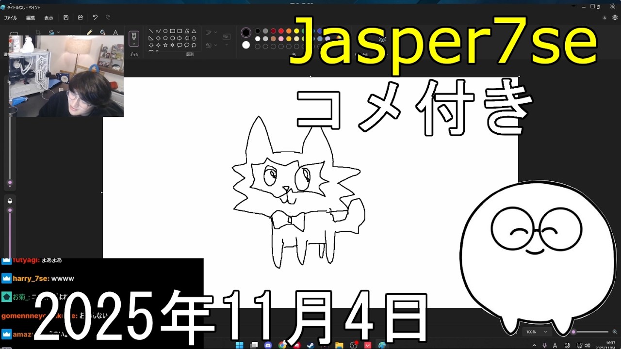 【コメ付き】別に勝ちたい 2025年11月4日/VALORANT
