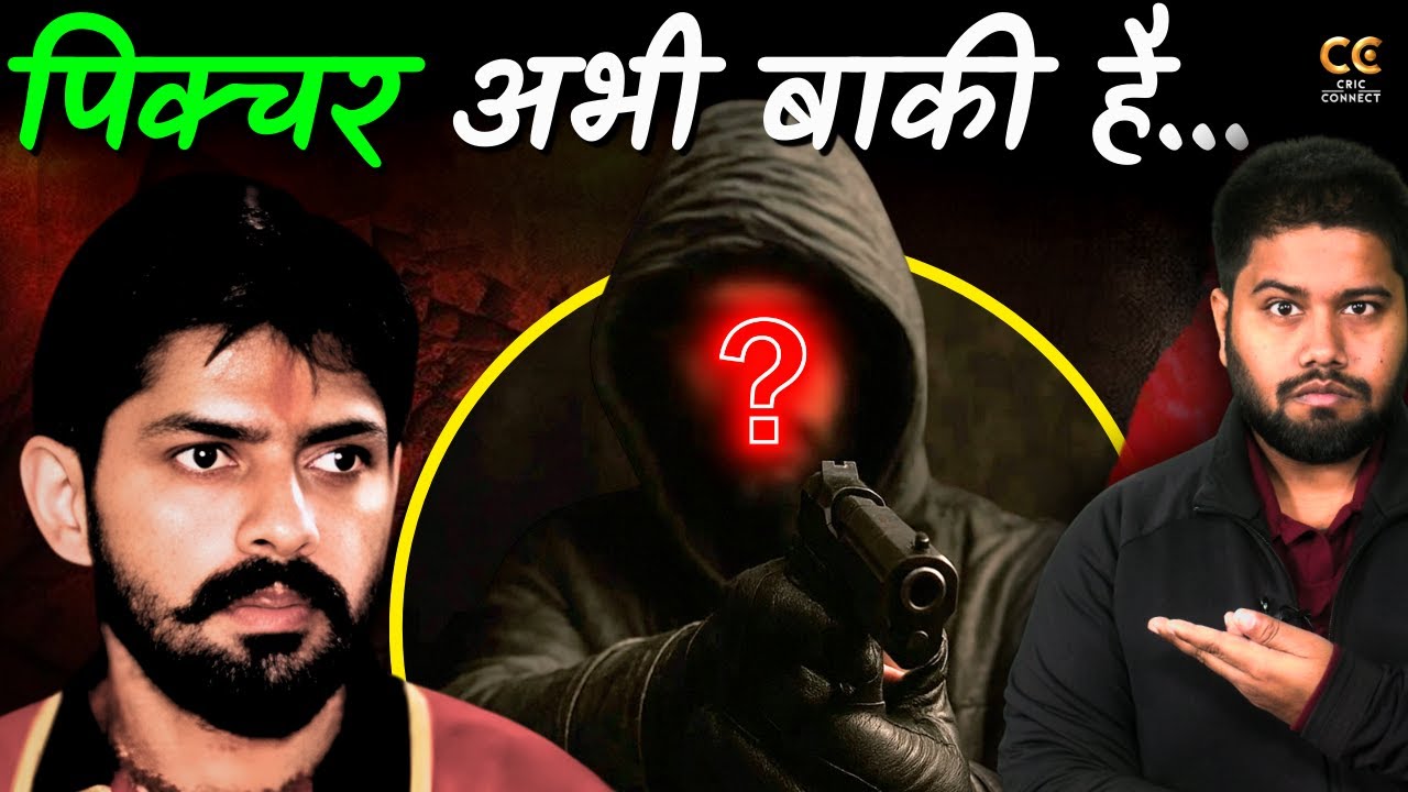 Lawrence Bishnoi Gang के सबसे बड़े दुश्मन Devinder Bambiha की कहानी