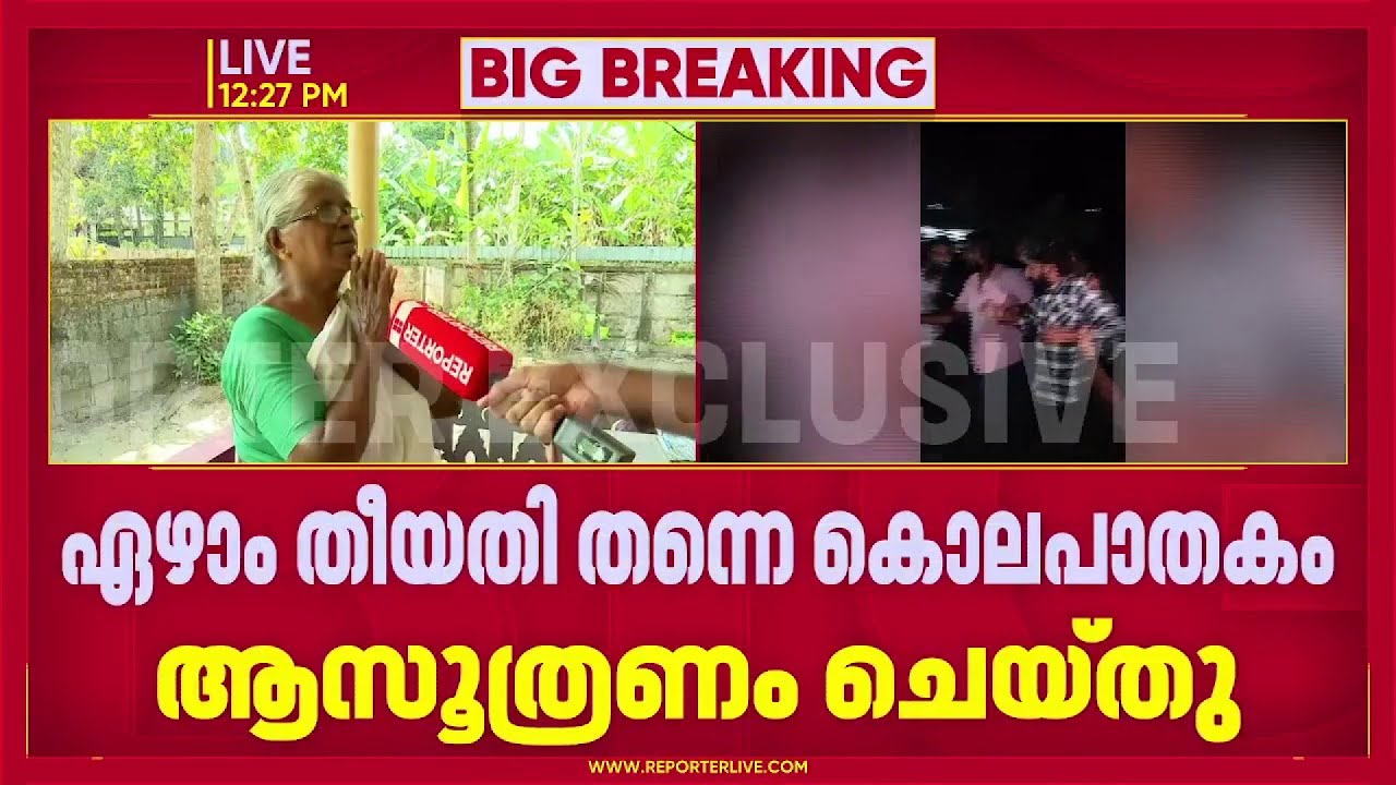 'ഒരു തള്ളമാർക്കും ഇതേപോലെ ഒരു രംഗം കാണേണ്ടി വന്നിട്ടില്ല' അലുവ അതുൽ ക്രൂരനെന്ന്  ജിം സുരേഷിന്റെ അമ്മ