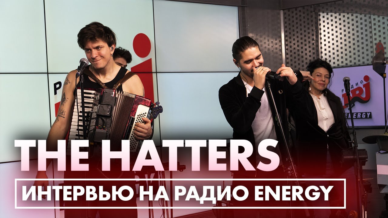 THE HATTERS: про выход альбома Golden Hits, мрачные фиты и хайповые мемы