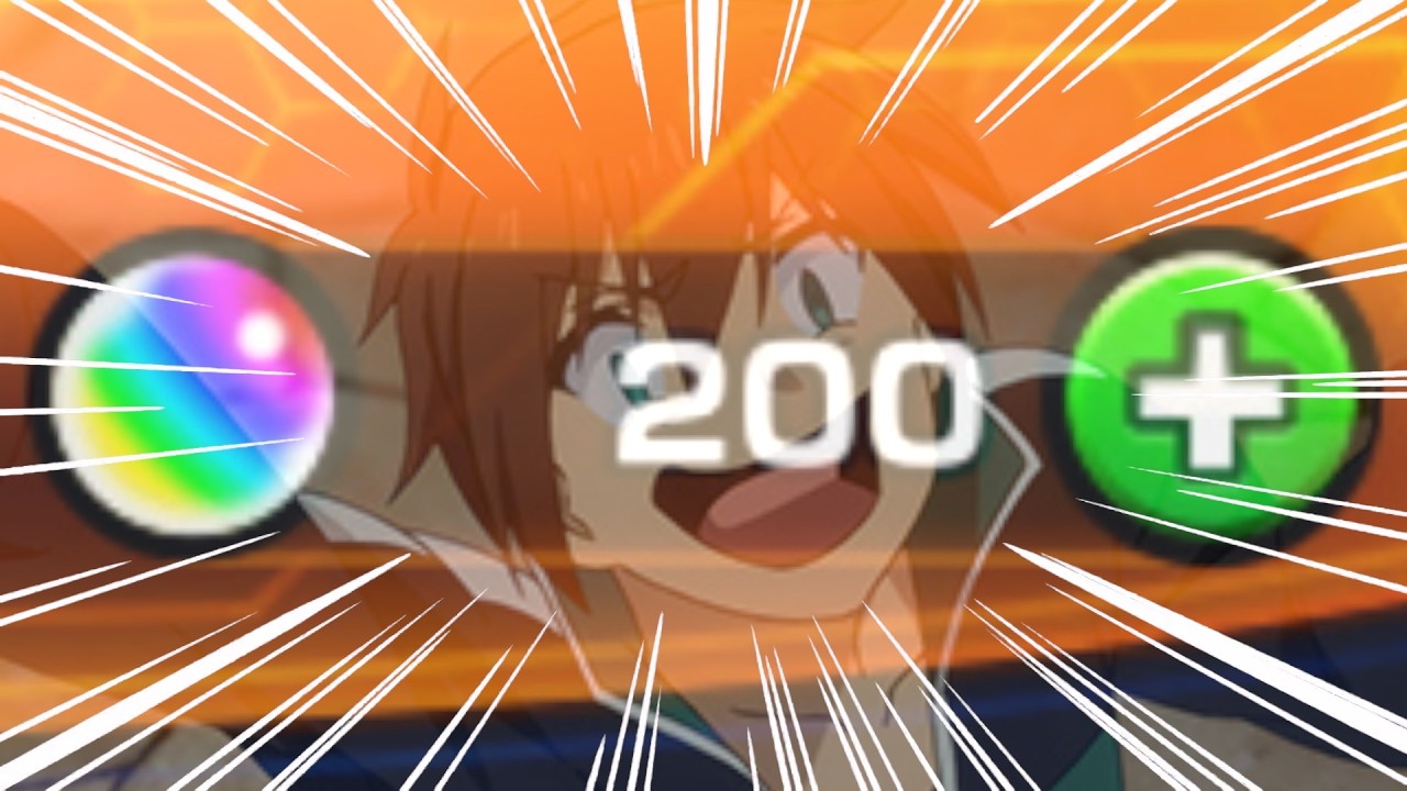 モンスト このすば コラボガチャ