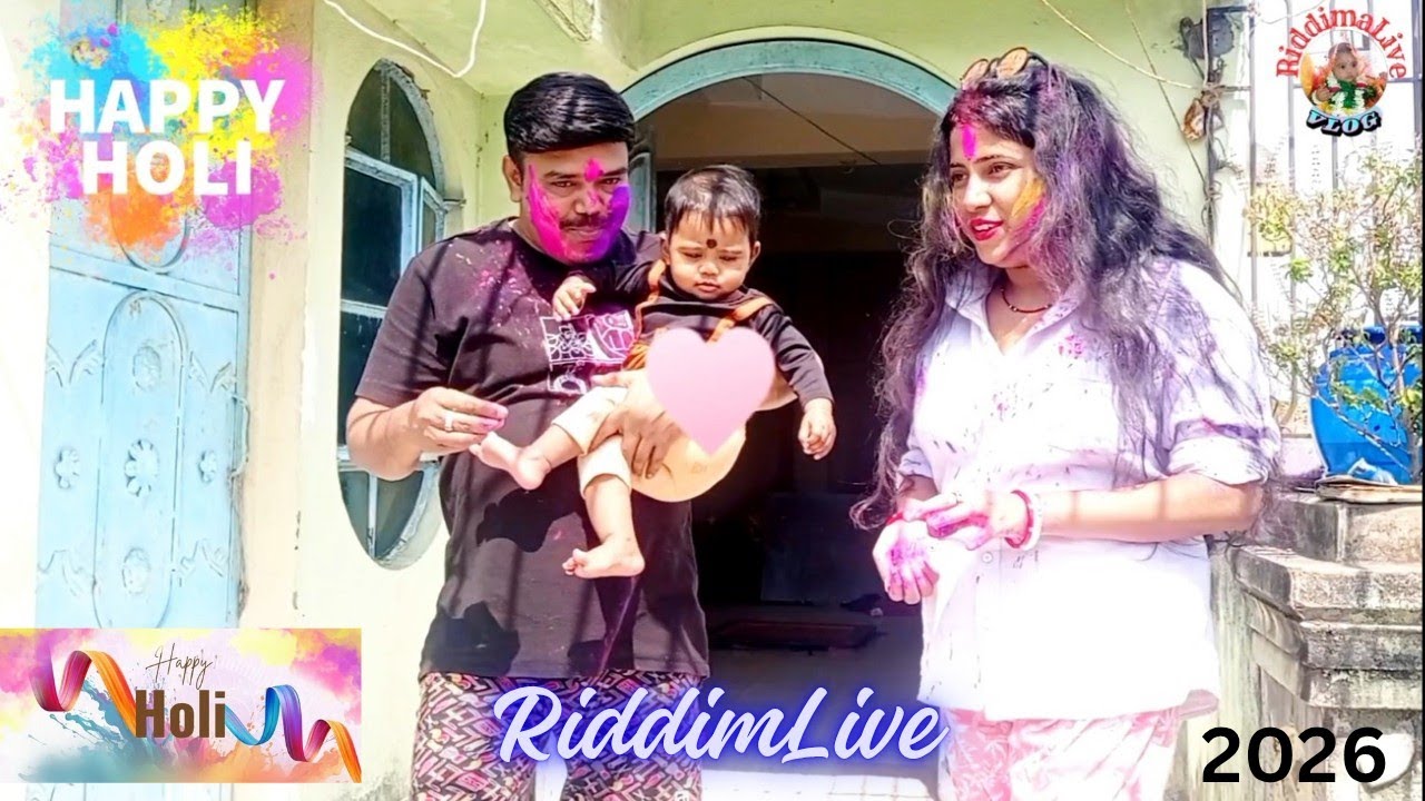 Riddima*s First Time Holy | রিদ্দিমাও আজ হলি খেললো বাবা মার সঙ্গে 🥰 Happy Holi 2026.
