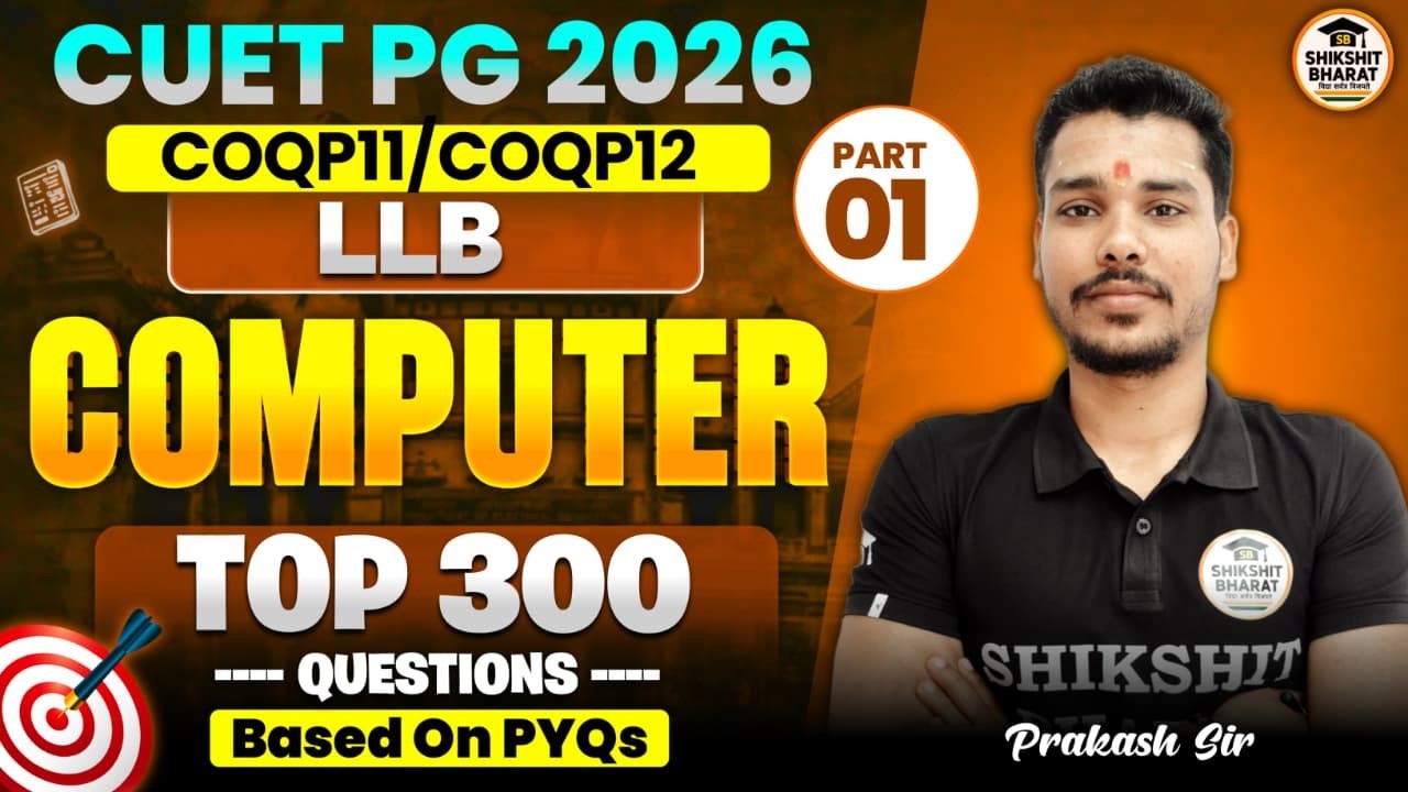 CUET PG LLB 2026 | Computer PYQs + Most Expected Questions 🔥 Must Watch! By Prakash Sir