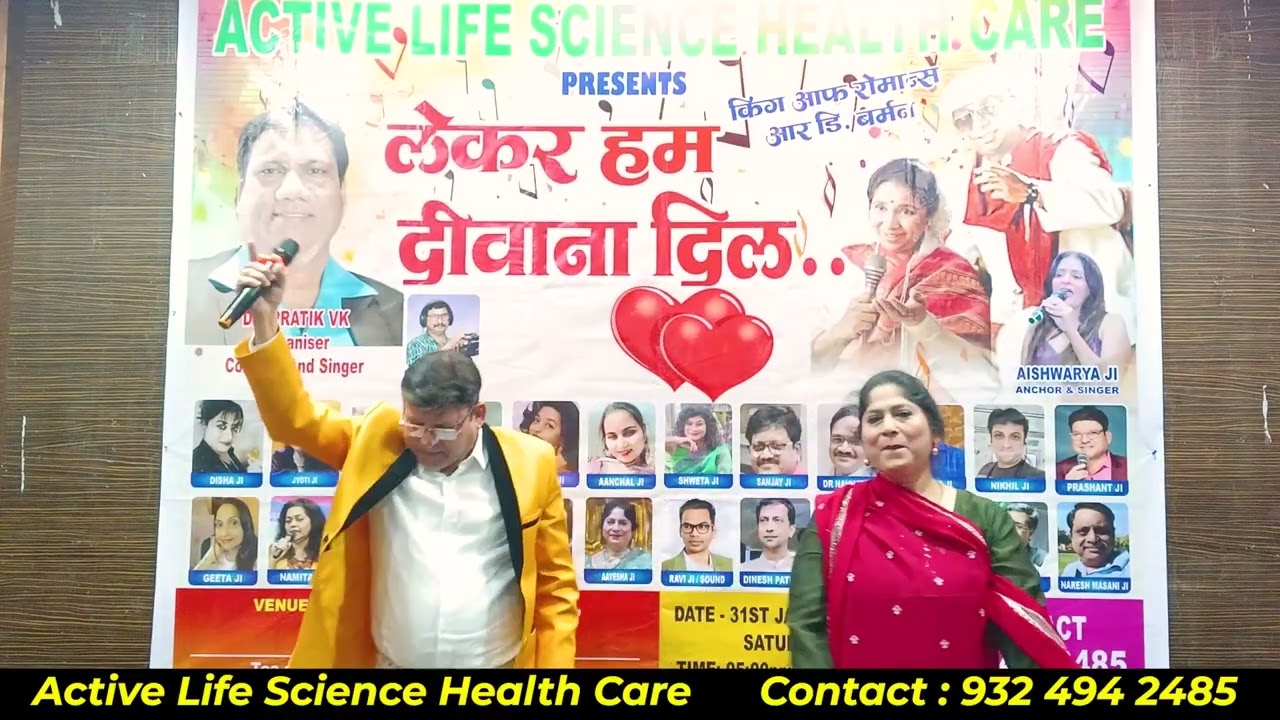 Duniya Mai Logo Ko / Cover By / Aayesha Ji & Prashant Ji