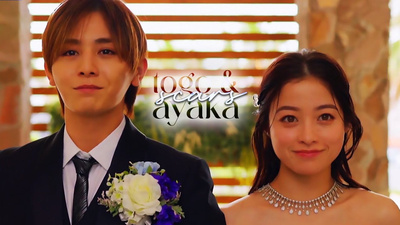 togo & ayaka • scars • osama ni sasagu kusuriyubi