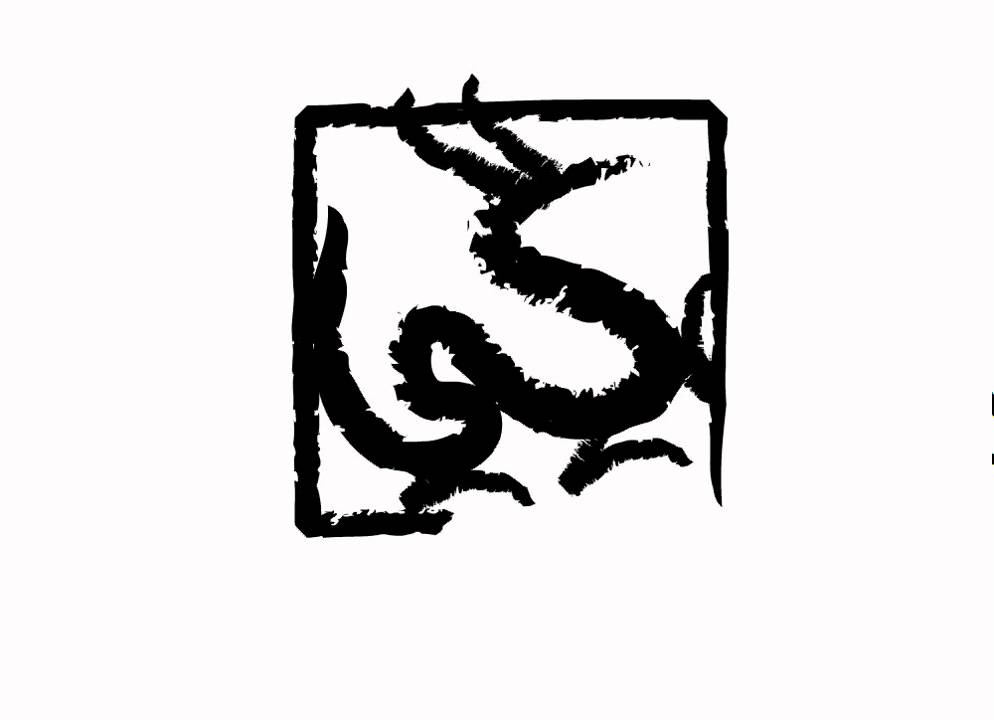 INSPIRE production LOGO