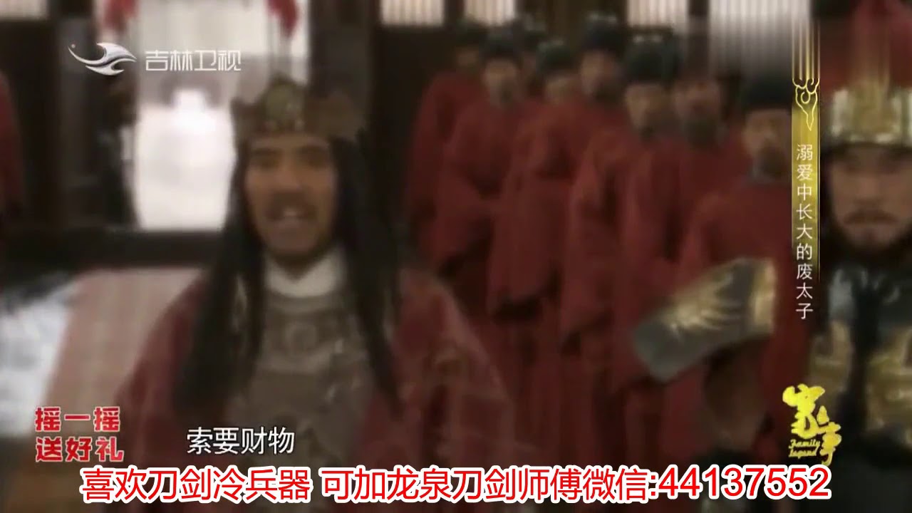 大唐民风开放，很多人都穿胡服吃胡食，李承乾这样做为何被训斥？