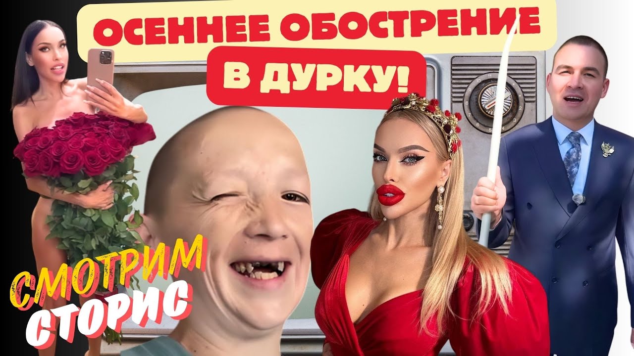 Васильев уписался 🤦 Андриевская «слишком откровенная», Сириус рушит хату | Обзор сторис блогеров ДНР