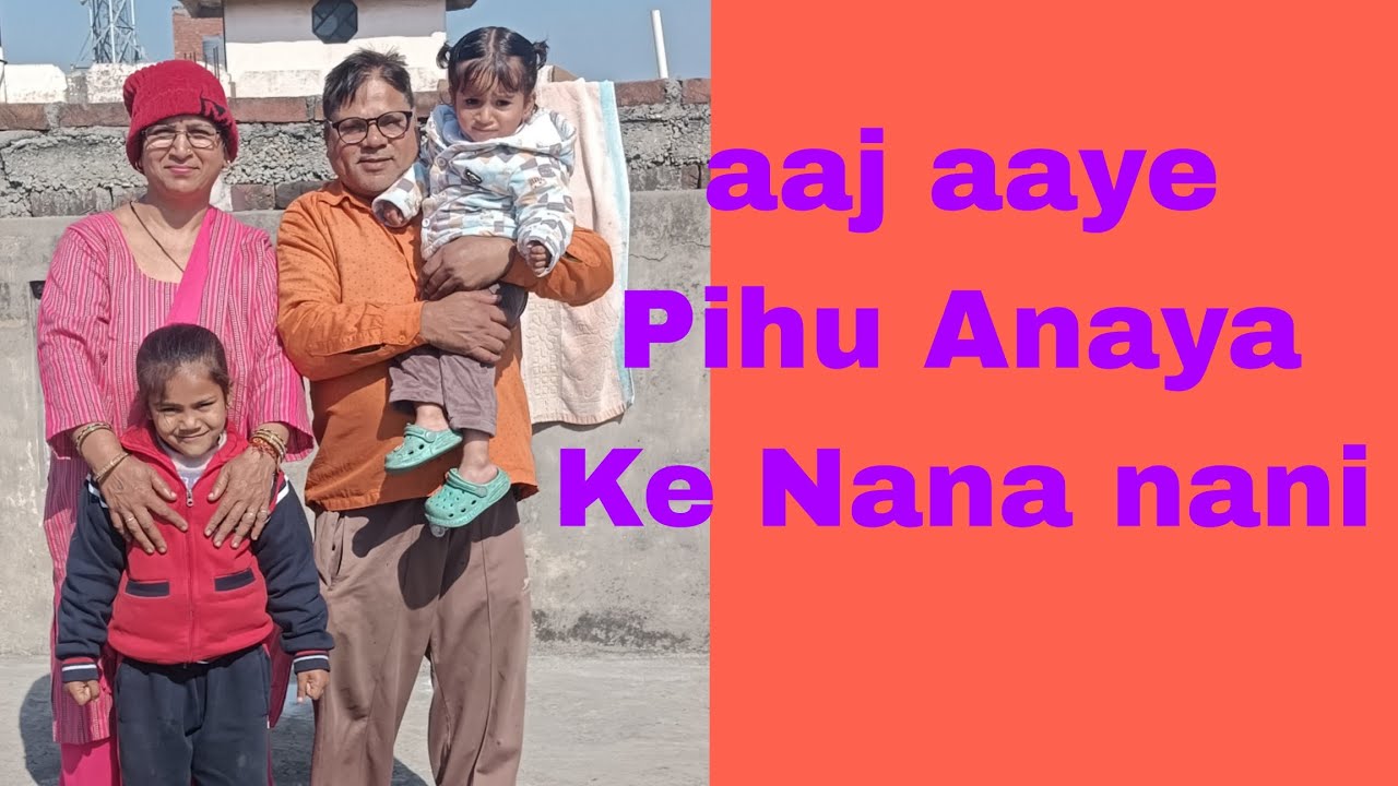 Aaj aaye nana nani