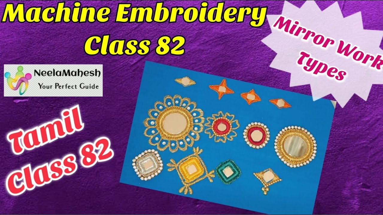Machine Embroidery (Tamil)Class 82 - Mirror Work Types|Machine Embroidery Online class for Beginners