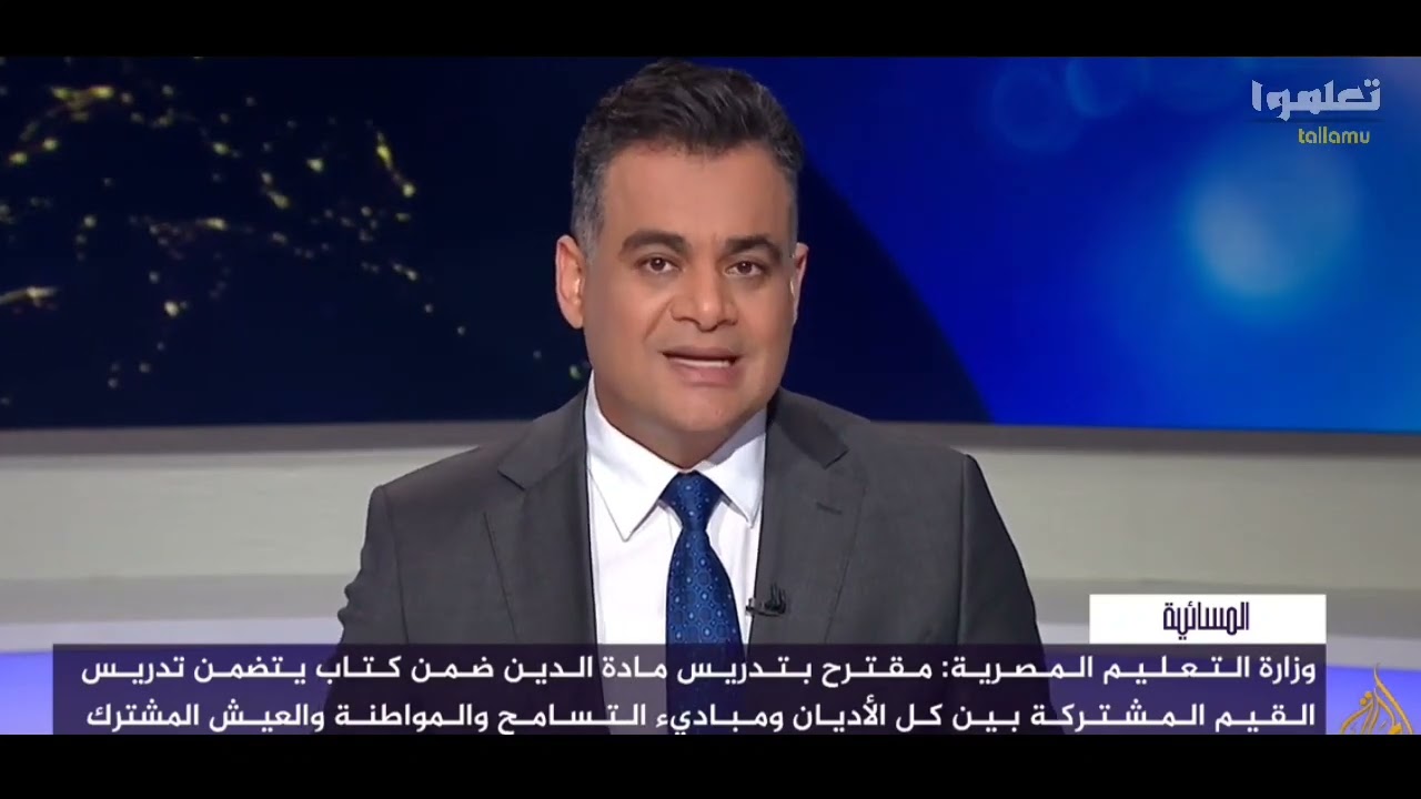 أنقذوا أولادكم من شر المدارس الطاغوتية - عبدالمهيمن إبراهيم