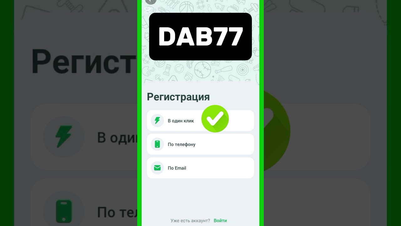 Новый промокод Linebet 2024-2025. Linebet промокод для всех стран.
