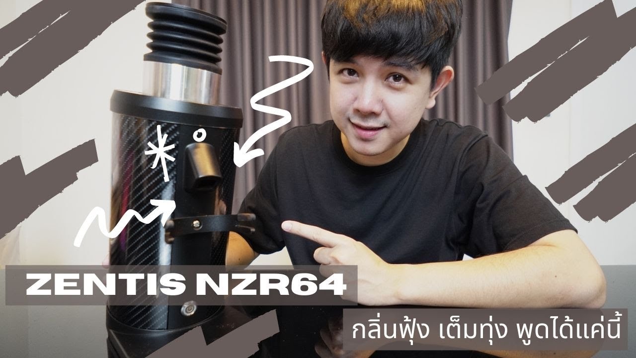 Palm666 - จัดไปเครื่องบด Zentis NZR64 ที่ทุกๆคนอยากดู