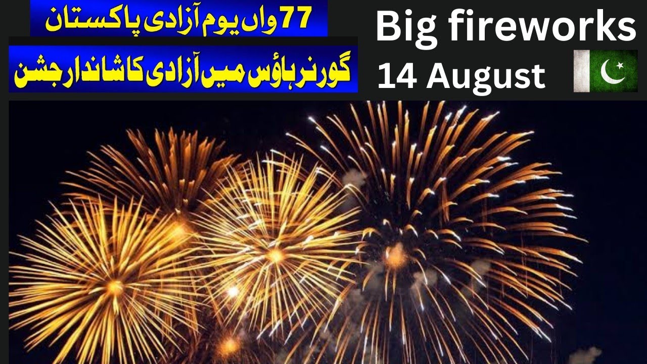 Amazing Fireworks At Governor House Karachi | 77th Youm e Azadi big fireworks | 14 August 2024