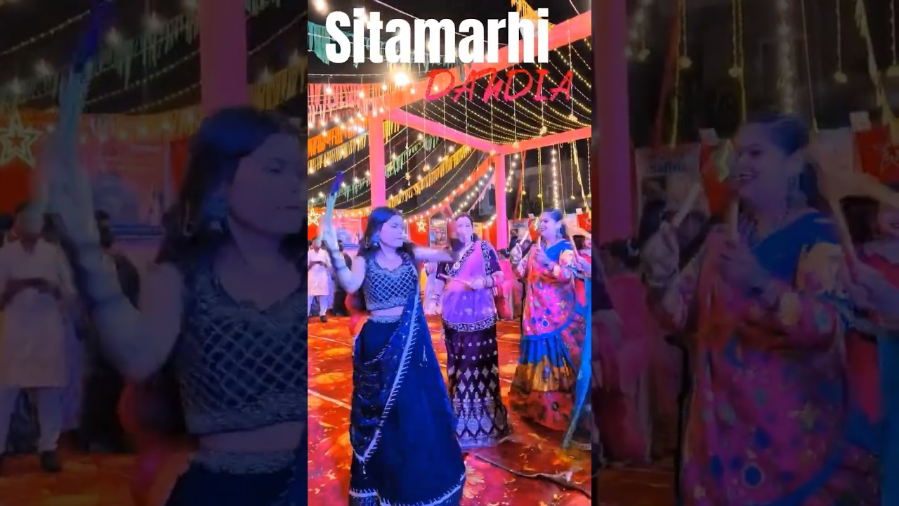 Dandiya celebrate Sitamarhi Bihar #sitamarhi #shortsfeed #love #viral #shortsfeed #trending #shorts